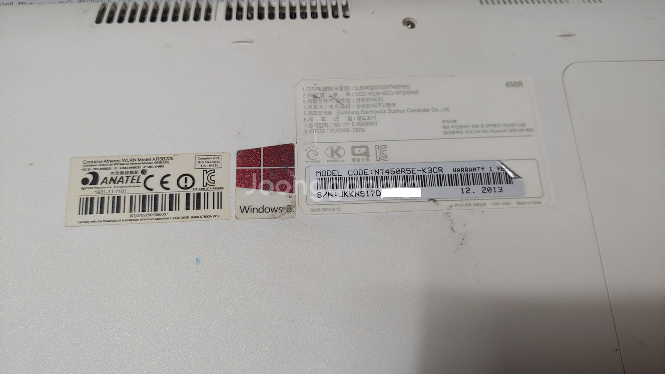 삼성 아티브북4(NT450R5E-K3CR)노트북 팝니다--5