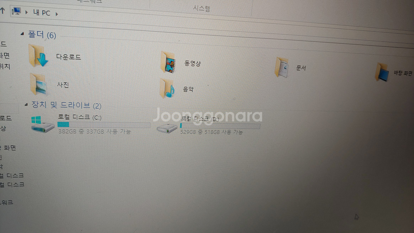 삼성 아티브북4(NT450R5E-K3CR)노트북 팝니다--8