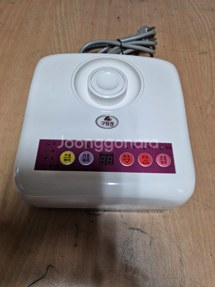 구들장 온수매트 보일러 본체만 판매합니다.--0