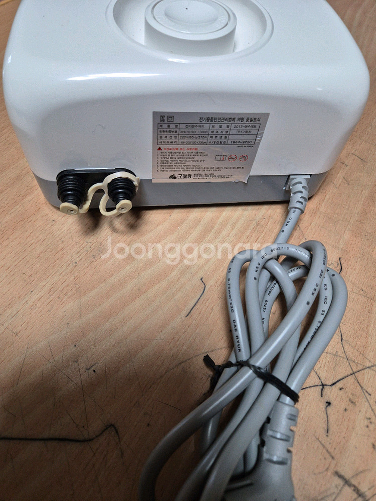 구들장 온수매트 보일러 본체만 판매합니다.--1