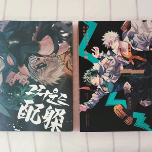 히로아카 나히아 데쿠캇 회지 동인지 미도리야 바쿠고