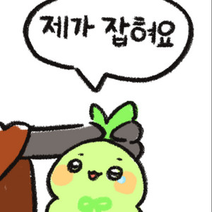 로스트아크 닉네임 팝니다 이미지