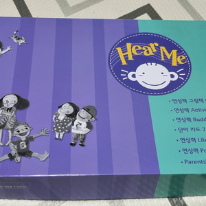 튼튼영어 튜터링 히얼미 아이러브스토리즈상하 새상품