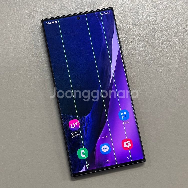 갤럭시노트20울트라 블랙색상 256용량 미파손 가성비 꿀매물 서브용 배달용 게임용추천 터치 정상--1