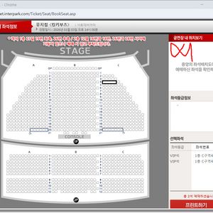 (최저가) 킹키부츠 신재범 강홍석 1/3일 14시 4열 2자리연석