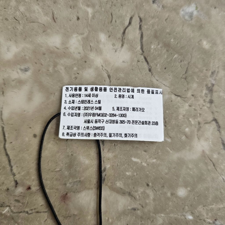 페라가모 시계--7