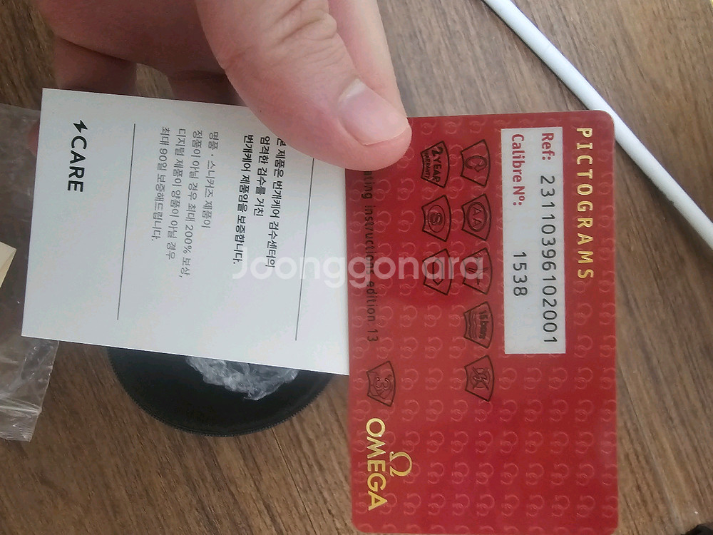 오메가 아쿠아테라 양각쿼츠(흰판) 팝니다.--1