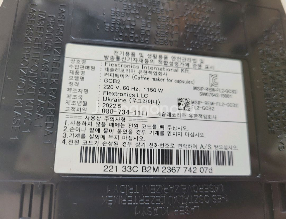 네스프레소 버츄오 플러스 캡슐커피머신--3