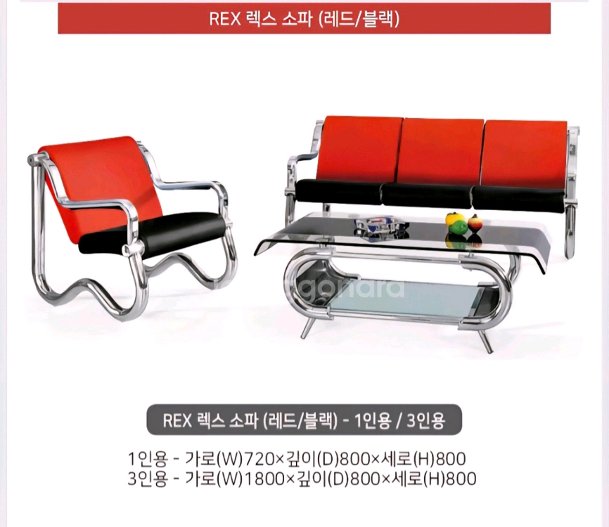 3인+1인(2개)쇼파+테이블 세트 이미지