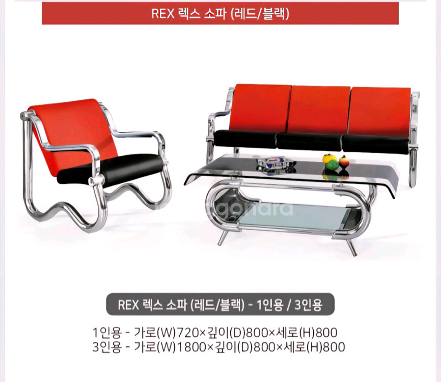 3인+1인(2개)쇼파+테이블 세트 이미지