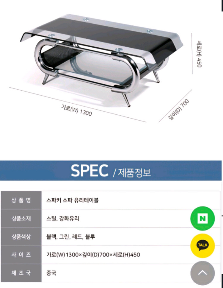 3인+1인(2개)쇼파+테이블 세트 이미지