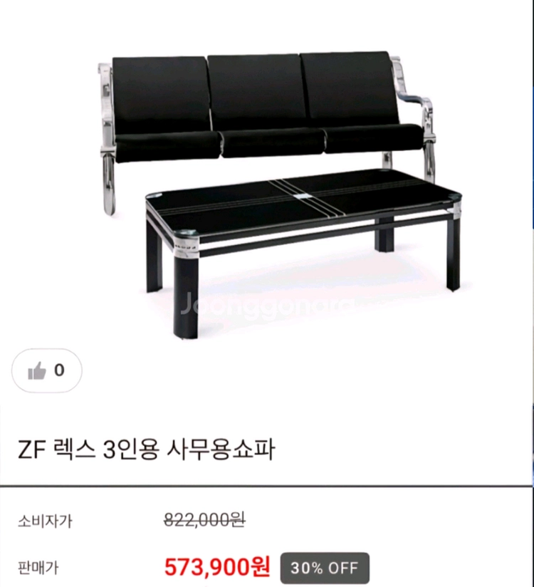 3인+1인(2개)쇼파+테이블 세트 이미지