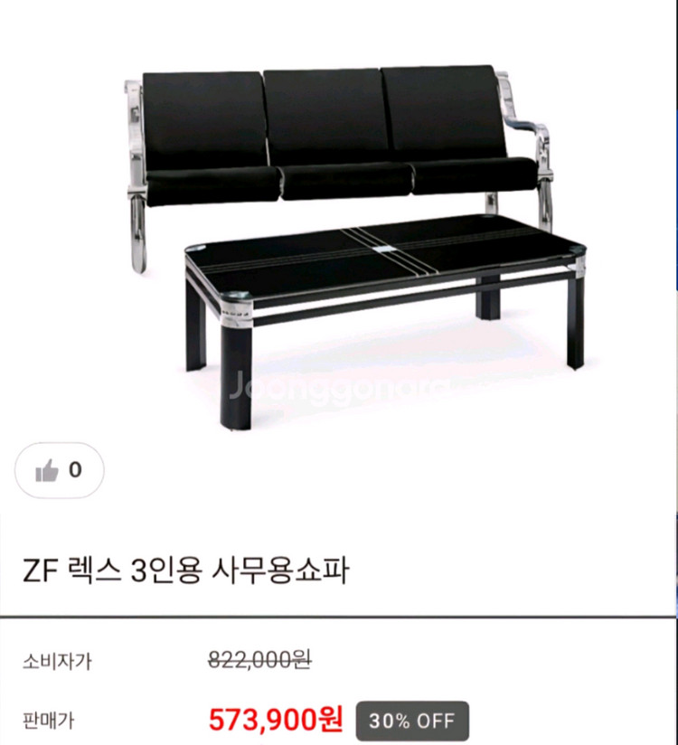 3인+1인(2개)쇼파+테이블 세트 이미지
