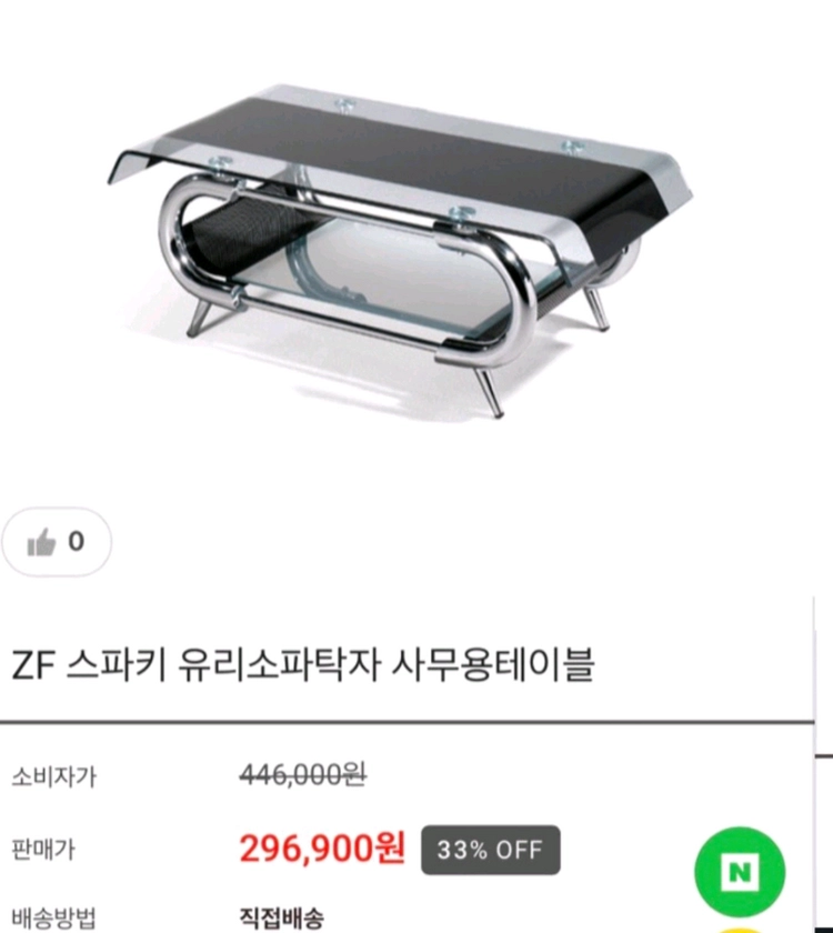 3인+1인(2개)쇼파+테이블 세트 이미지
