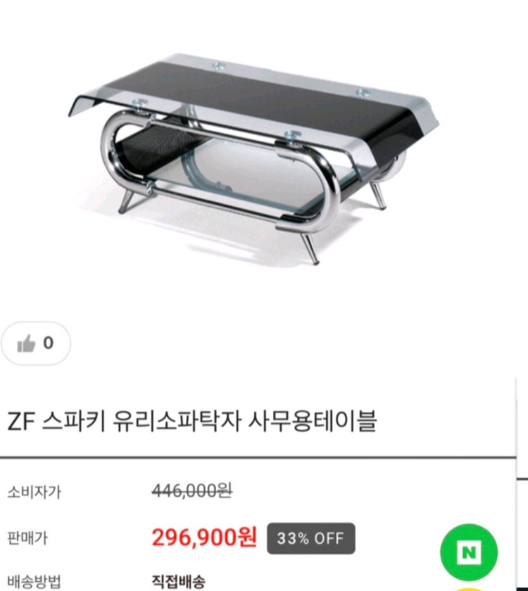 3인+1인(2개)쇼파+테이블 세트 이미지