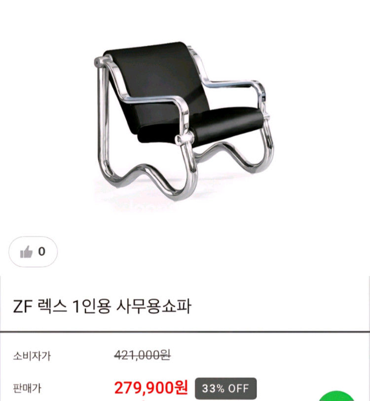 3인+1인(2개)쇼파+테이블 세트 이미지