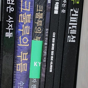 크툴루의 부름 룰북, 시나리오북 일괄 판매