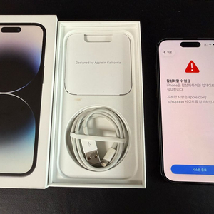 아이폰14 프로 256gb 스페이스블랙
