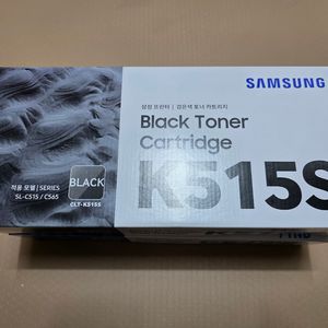 삼성 레이저프린터 k515s c515s 토너 새제품