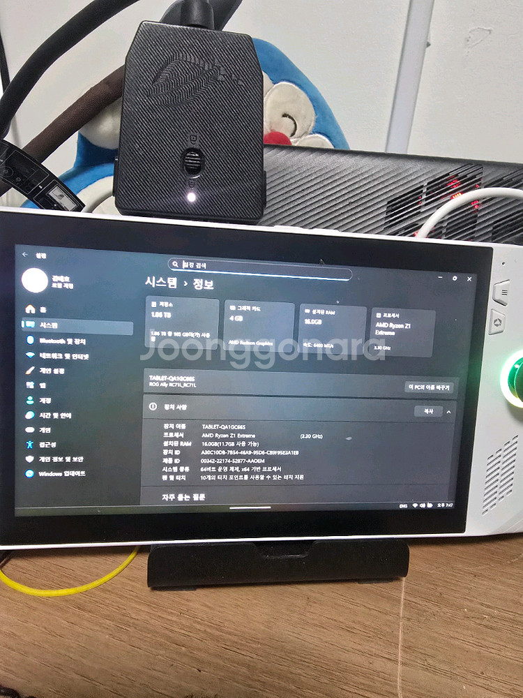 백갈리2테라정발팜니다--2