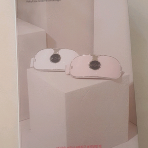 [효도선물] 휴라이프 복부마사지기 심플 시중가 5만원 이상