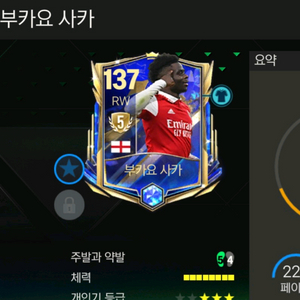 FC모바일계정거래 중고거래 | 중고나라 - 안심되는 중고거래