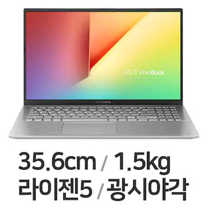 ASUS 비보북 14 슬레이트 블루 R424DA-EB446