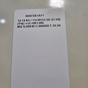 웰리힐리파크 스키장 리프트권&곤돌라 티켓