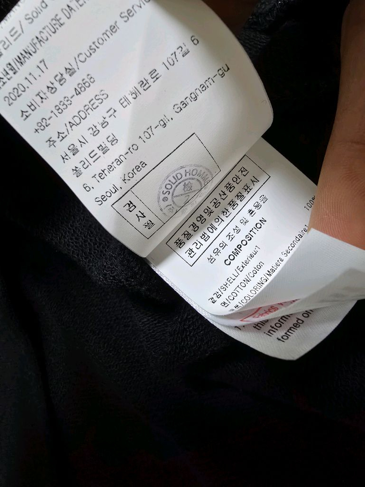 우영미 크롭 후드티 36 블랙 정품 운포--7