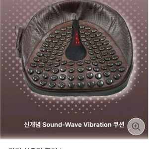 닥터하울링 신개념 마사지 쿠션 플러스