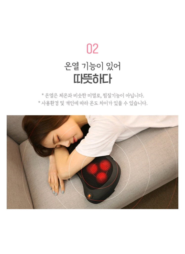 마사지기 쿠션 안마기 목 어깨 종아리 허벅지 안마 8구 쿠션안마기 마사지기 안마기지군 지압 국민 힐링케어 온열안마--2