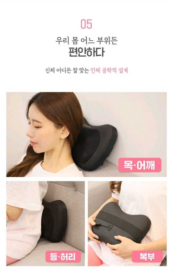 마사지기 쿠션 안마기 목 어깨 종아리 허벅지 안마 8구 쿠션안마기 마사지기 안마기지군 지압 국민 힐링케어 온열안마--4