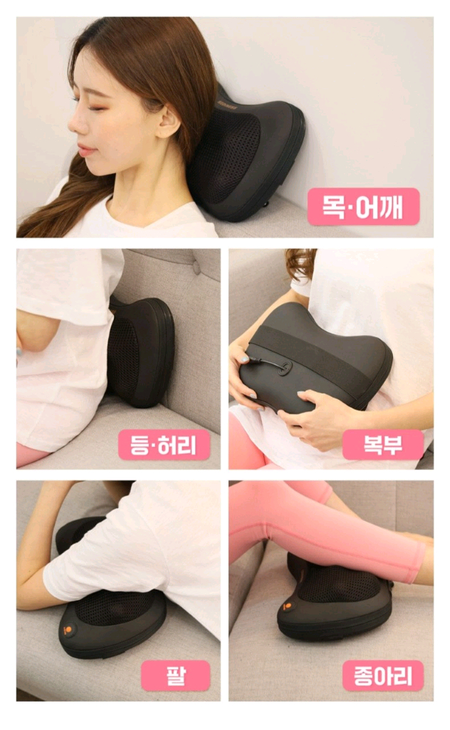 마사지기 쿠션 안마기 목 어깨 종아리 허벅지 안마 8구 쿠션안마기 마사지기 안마기지군 지압 국민 힐링케어 온열안마--6