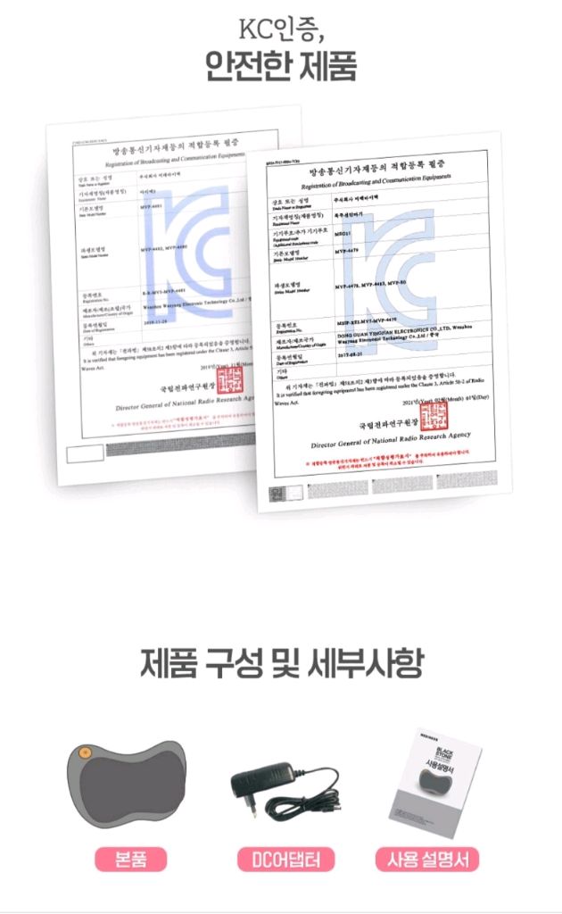 마사지기 쿠션 안마기 목 어깨 종아리 허벅지 안마 8구 쿠션안마기 마사지기 안마기지군 지압 국민 힐링케어 온열안마--7