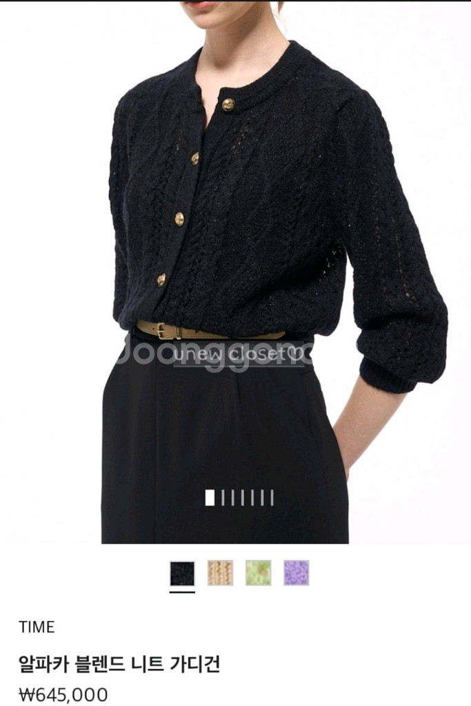 한섬 타임 알파카 블렌드 니트 가디건 (b품)--0