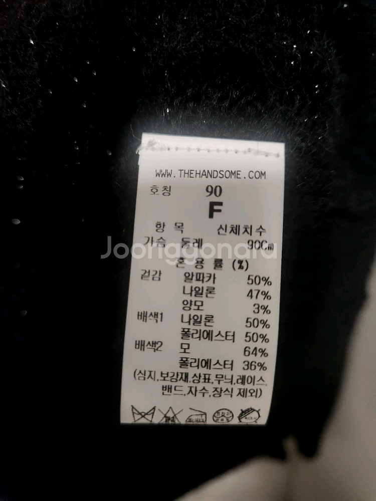 한섬 타임 알파카 블렌드 니트 가디건 (b품)--5