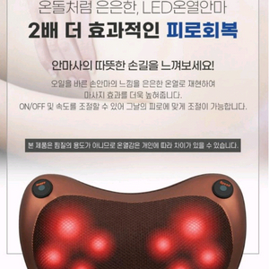 마사지기 쿠션 안마기 목 어깨 종아리 허벅지 안마 8구 쿠션안마기 마사지기 안마기지군 지압 국민 힐링케어 온열안마