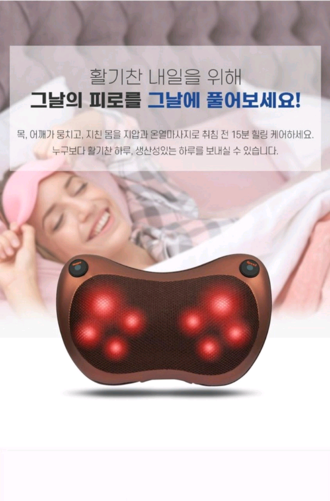 마사지기 쿠션 안마기 목 어깨 종아리 허벅지 안마 8구 쿠션안마기 마사지기 안마기지군 지압 국민 힐링케어 온열안마--5