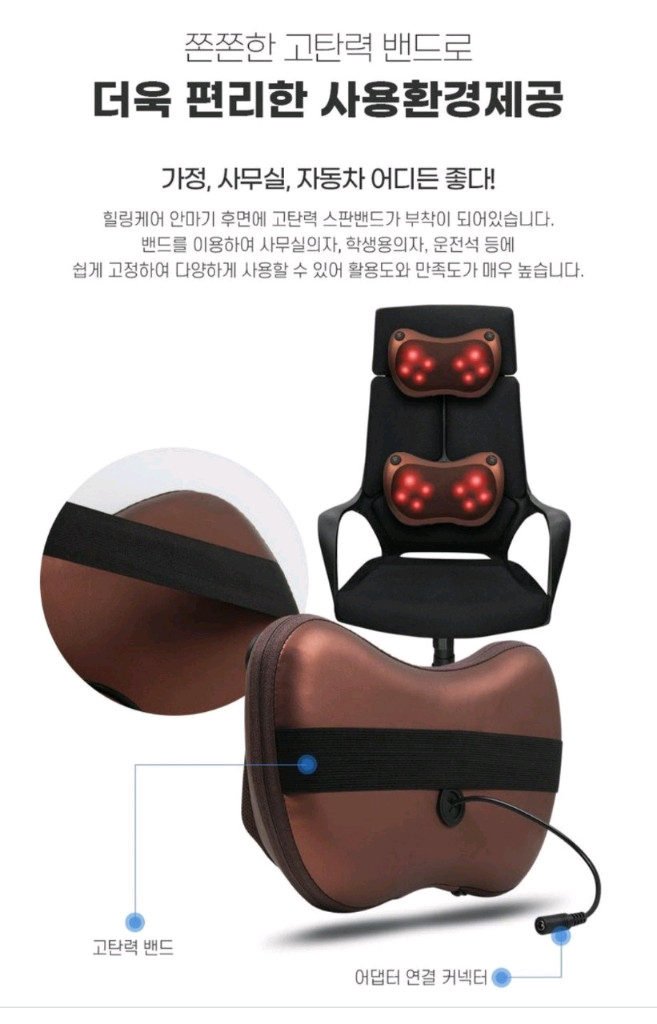 마사지기 쿠션 안마기 목 어깨 종아리 허벅지 안마 8구 쿠션안마기 마사지기 안마기지군 지압 국민 힐링케어 온열안마--9