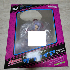 오키드시드 세일러 서큐버스 사파이어