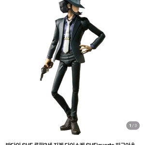 (구매글)SHF 루팡3세 지겐다이스케 구매합니다.