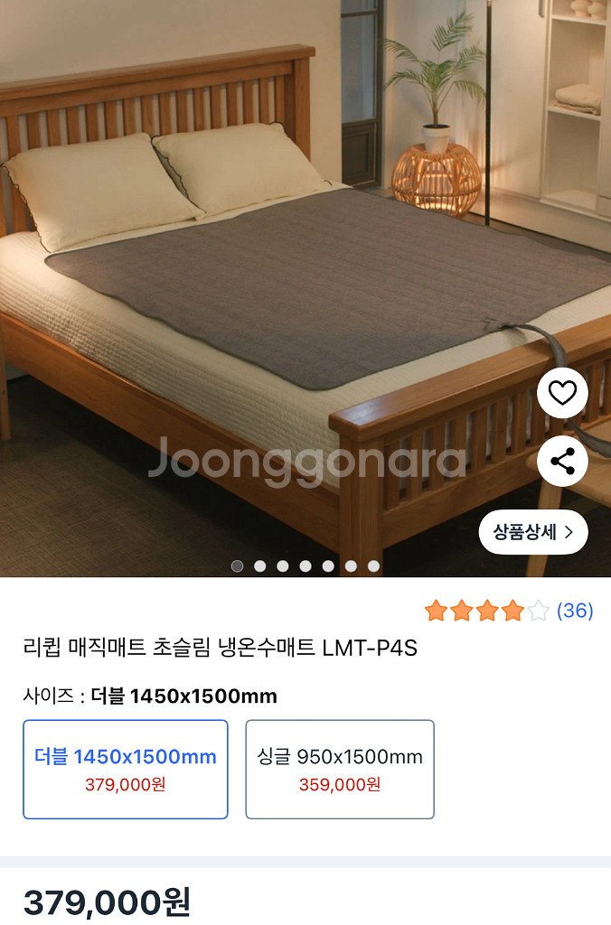 리큅 사계절 냉온수매트 더블--0