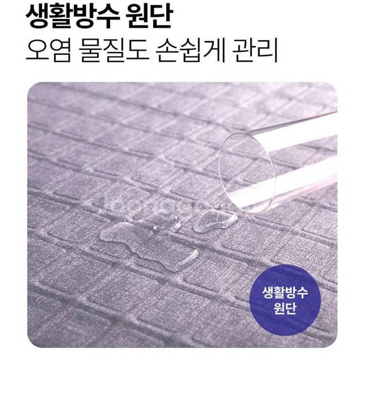 리큅 사계절 냉온수매트 더블--9
