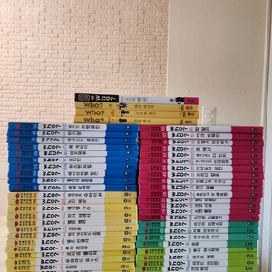 와이책 why 피플 who 후 94권