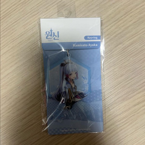 원신 아야카 굿즈