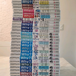 와이책 why 과학 역사 인문사회 86권