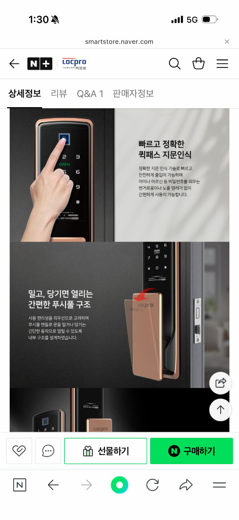 디지털 도어락--3