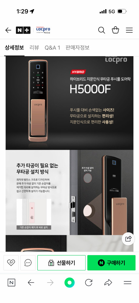 디지털 도어락--2