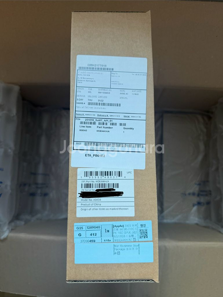 맥북 프로 14 M5 실버 미개봉 판매 (램 16GB, SSD 512GB)--2