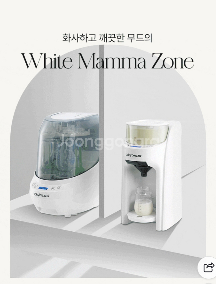 베이비브레짜 분유제조기, 젖병세척기 새상품--0